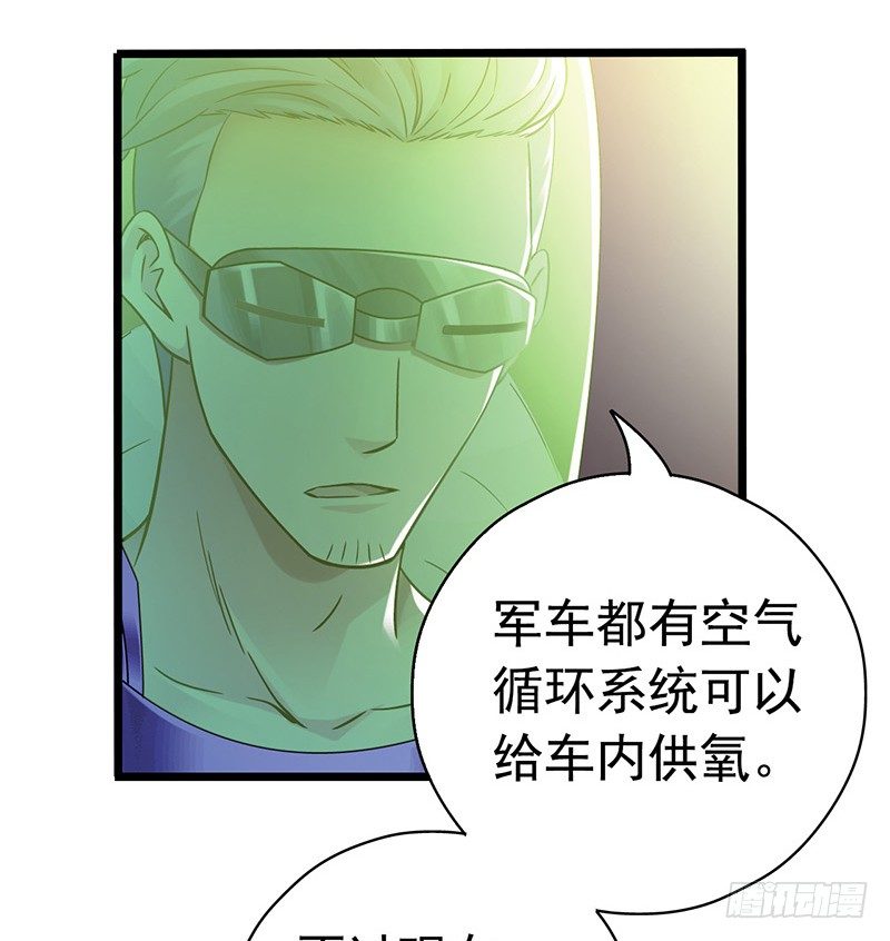 第7章 永生花361