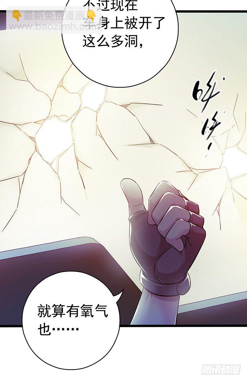 第7章 永生花362
