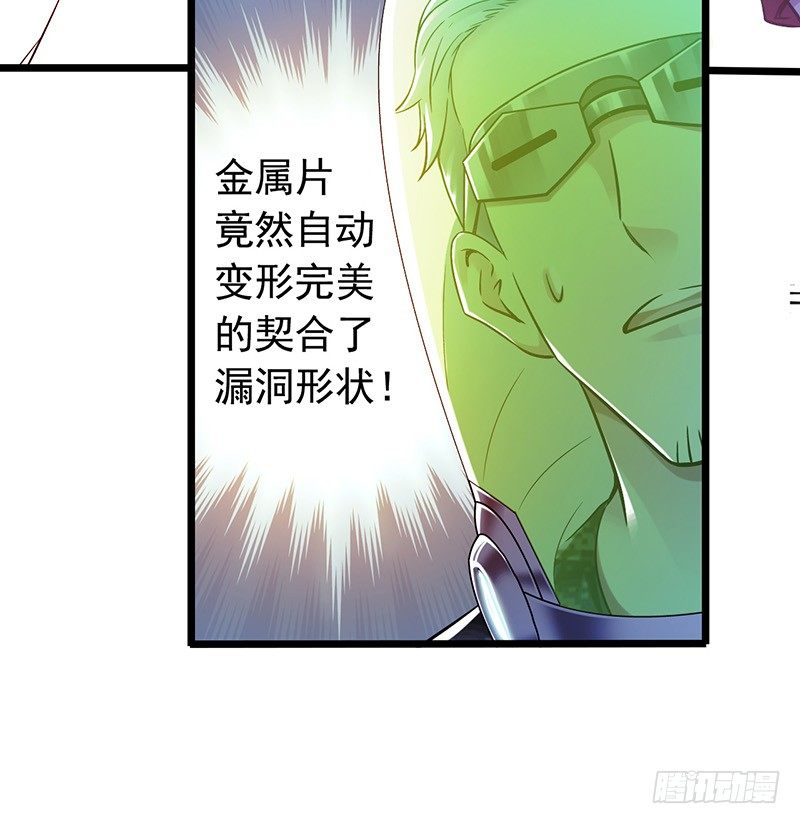 第7章 永生花365