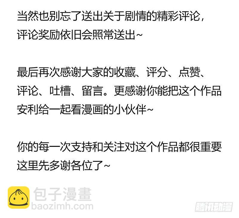 第7章 永生花371