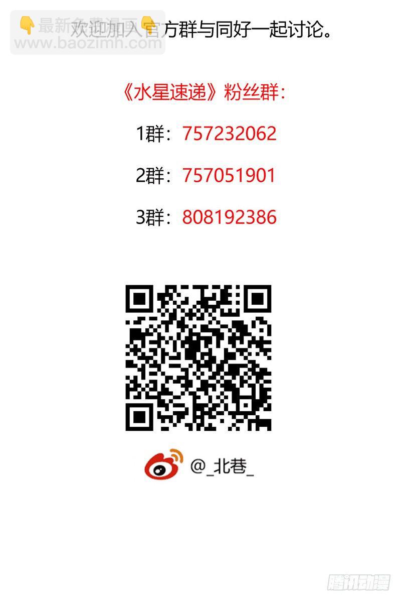 第7章 永生花372