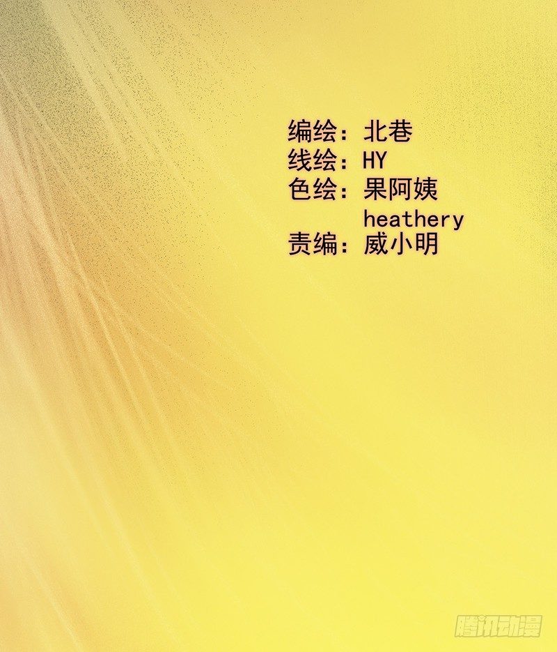 第7章 永生花41