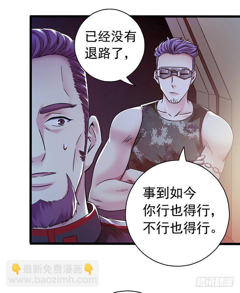 第7章 永生花410