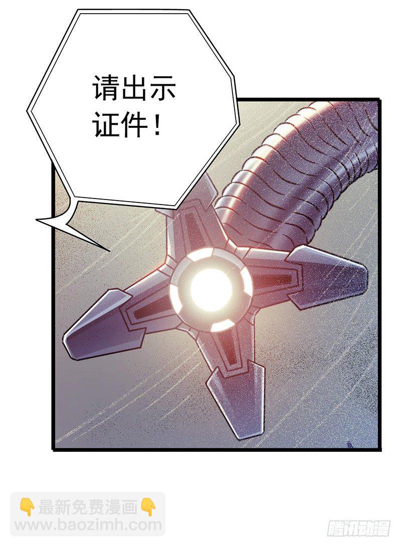 第7章 永生花415