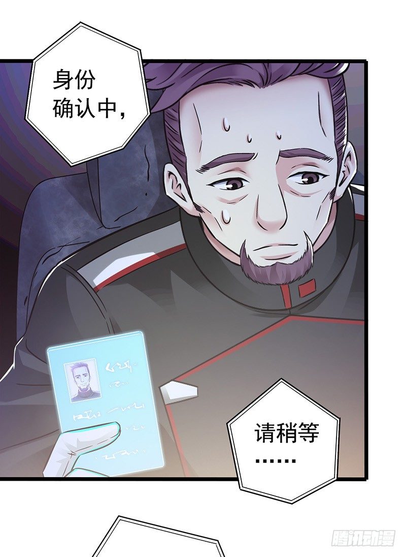 第7章 永生花417