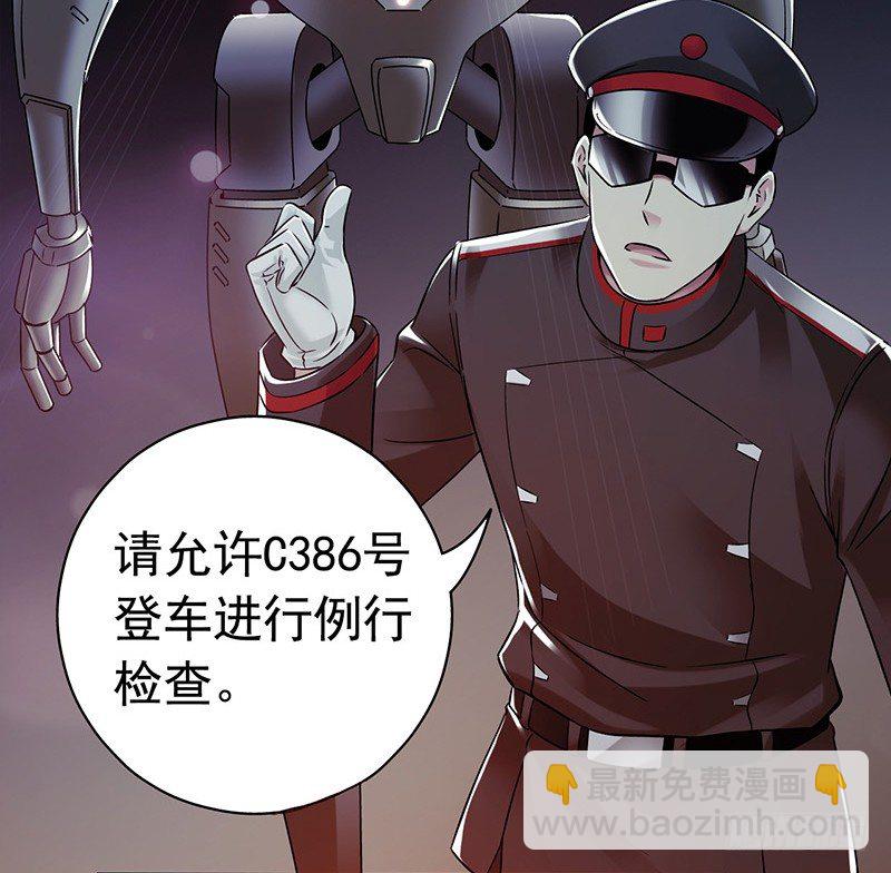 第7章 永生花424