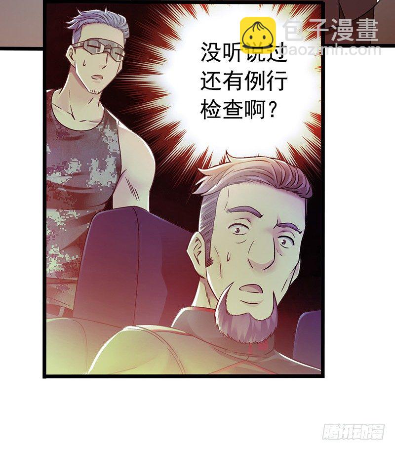 第7章 永生花425