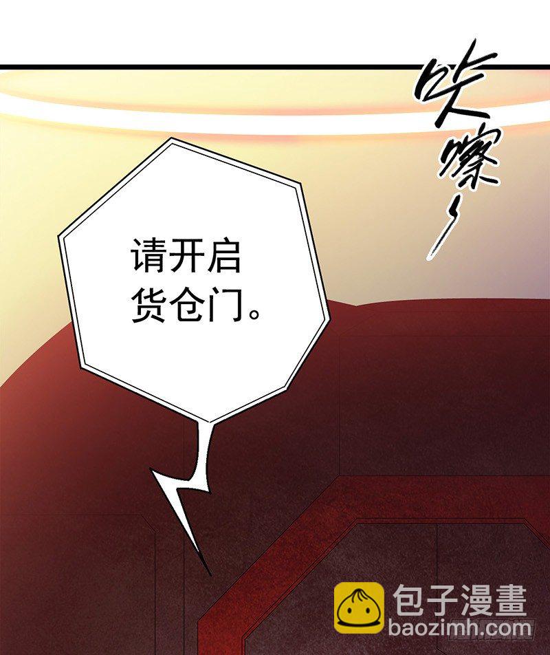 第7章 永生花429