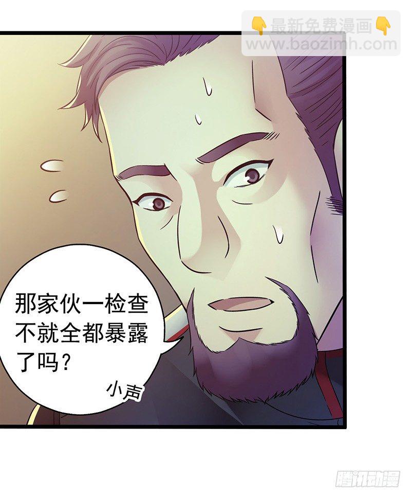 第7章 永生花432
