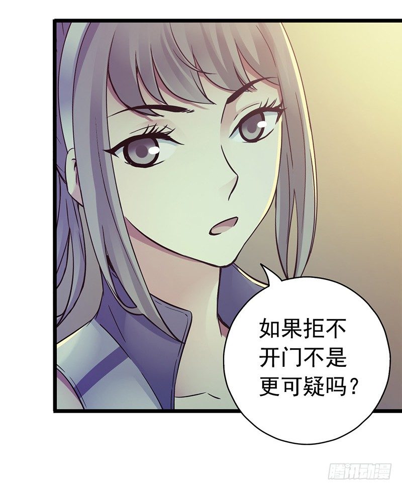 第7章 永生花433