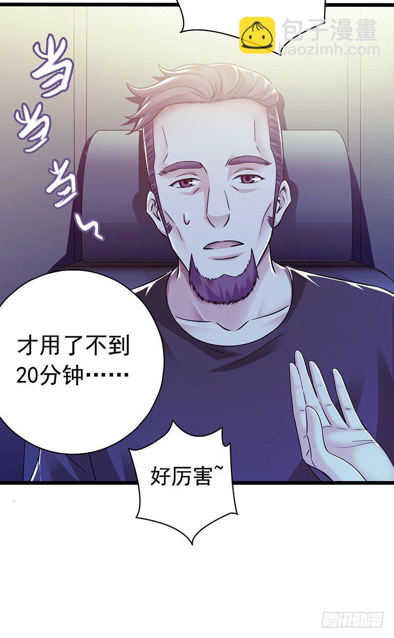 第7章 永生花44