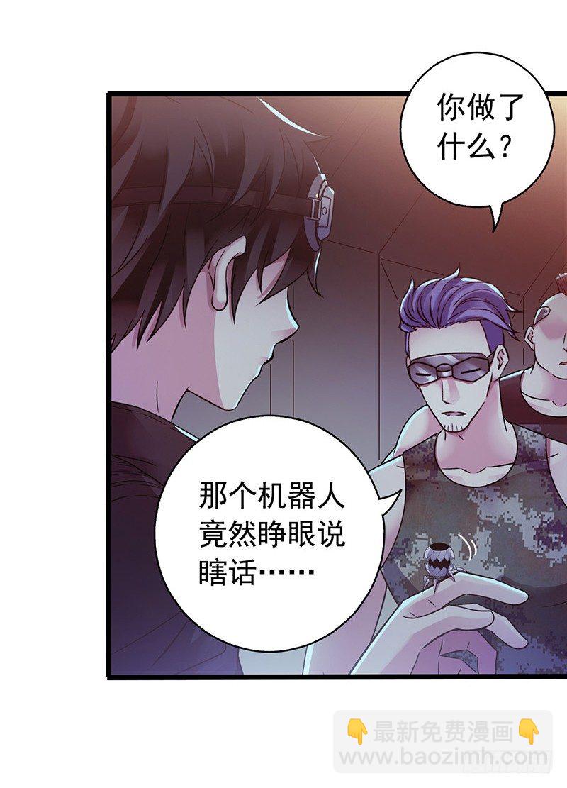 第7章 永生花444
