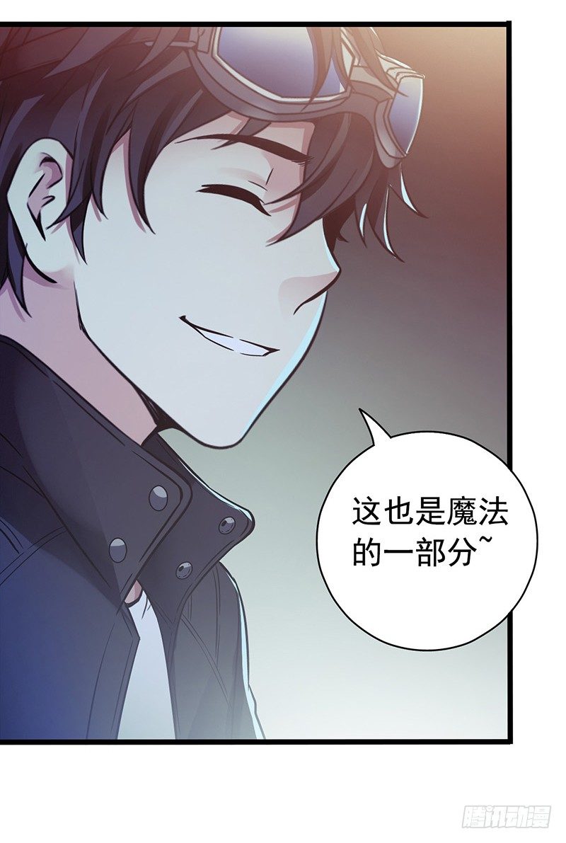 第7章 永生花445
