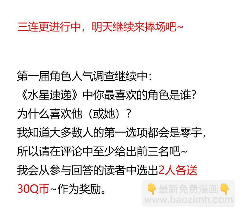 第7章 永生花447