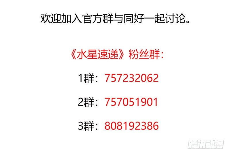 第7章 永生花449