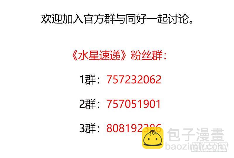 第7章 永生花453