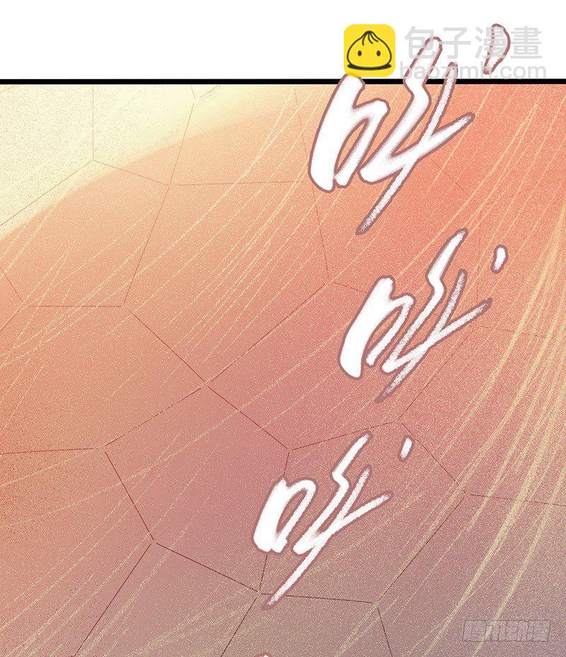 第7章 永生花47