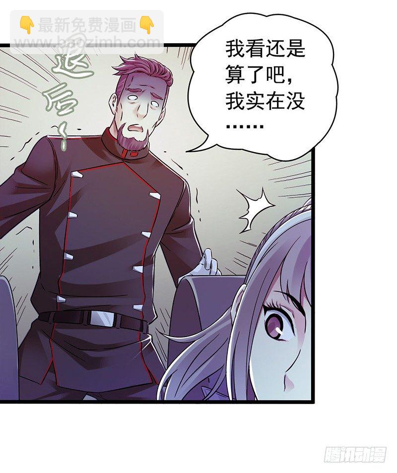 第7章 永生花49