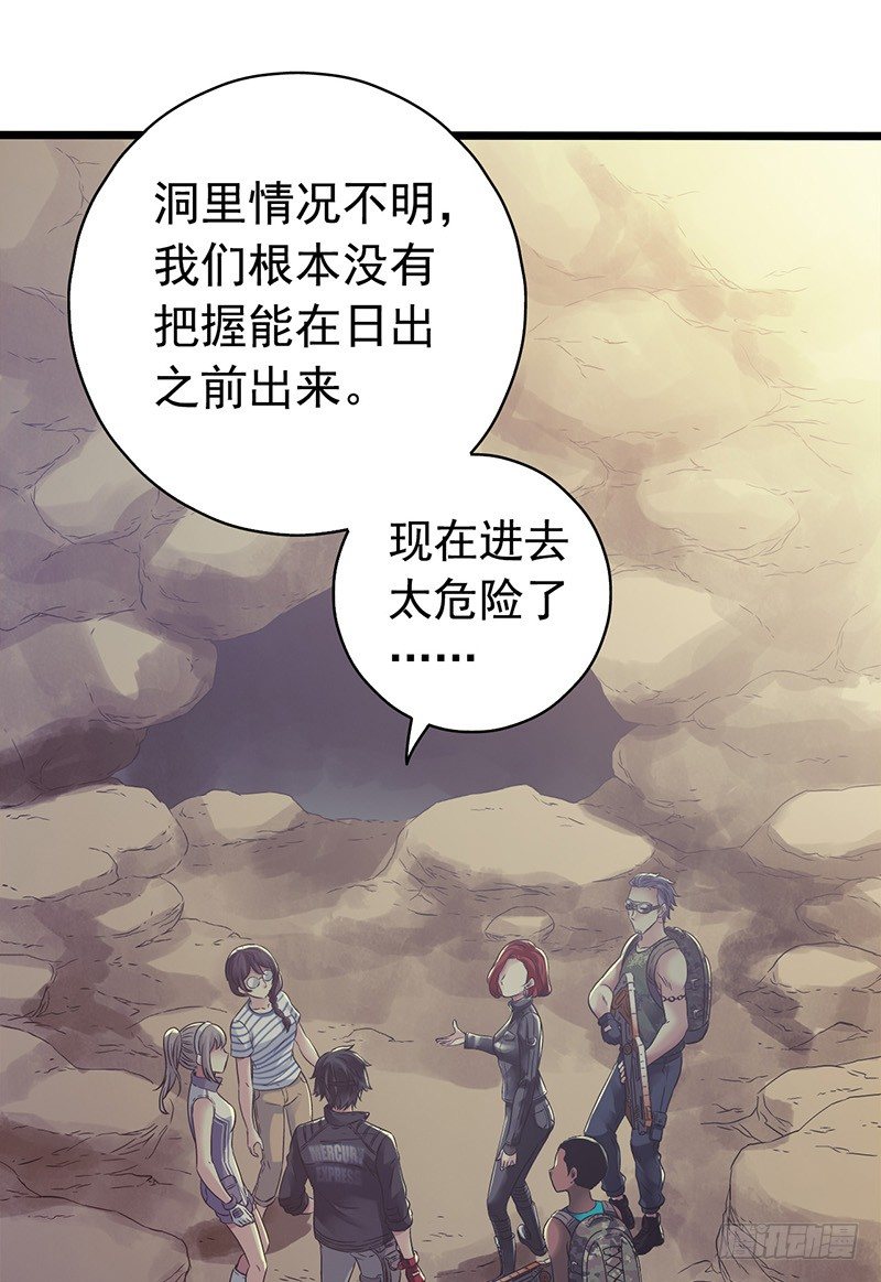 第7章 永生花60