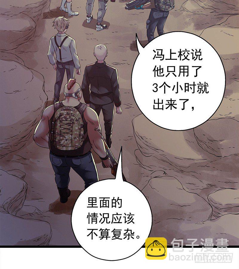 第7章 永生花61