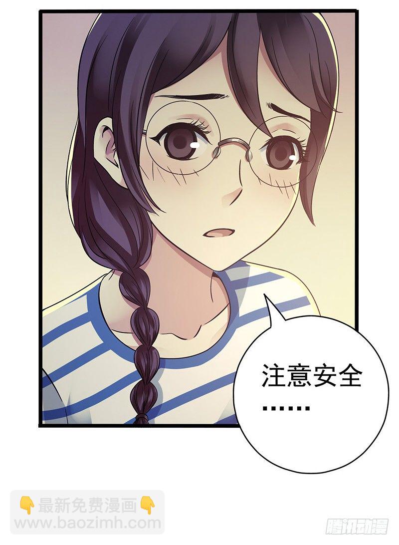 第7章 永生花613