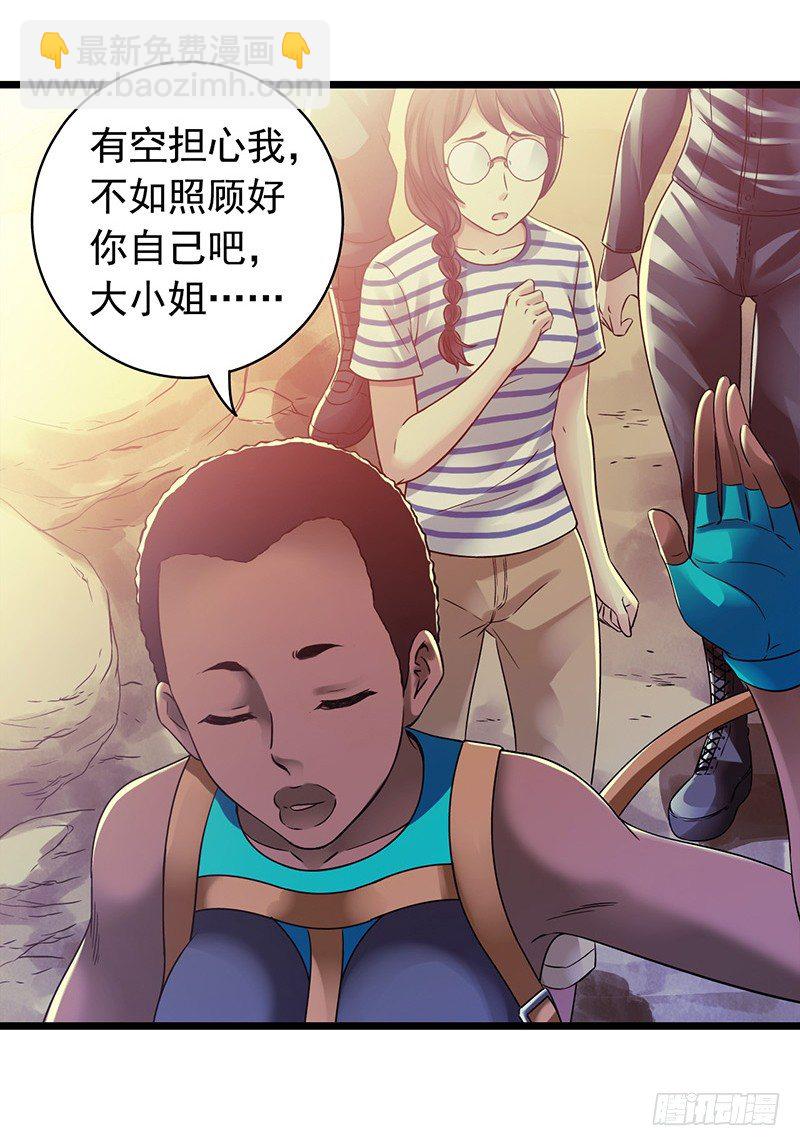 第7章 永生花614
