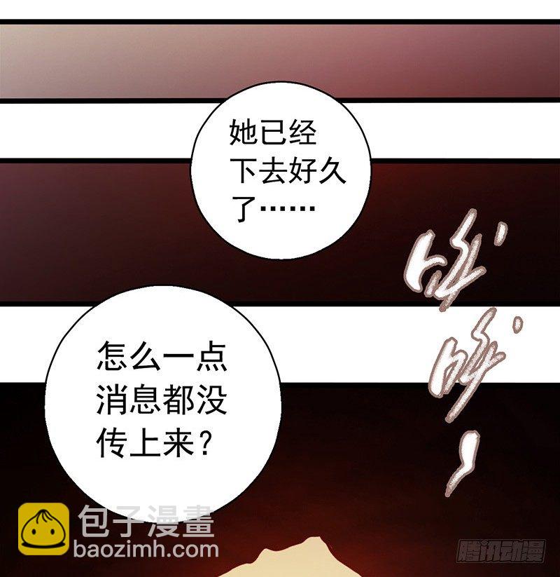第7章 永生花617