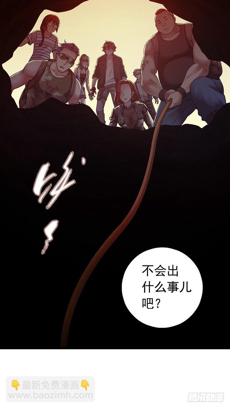 第7章 永生花618