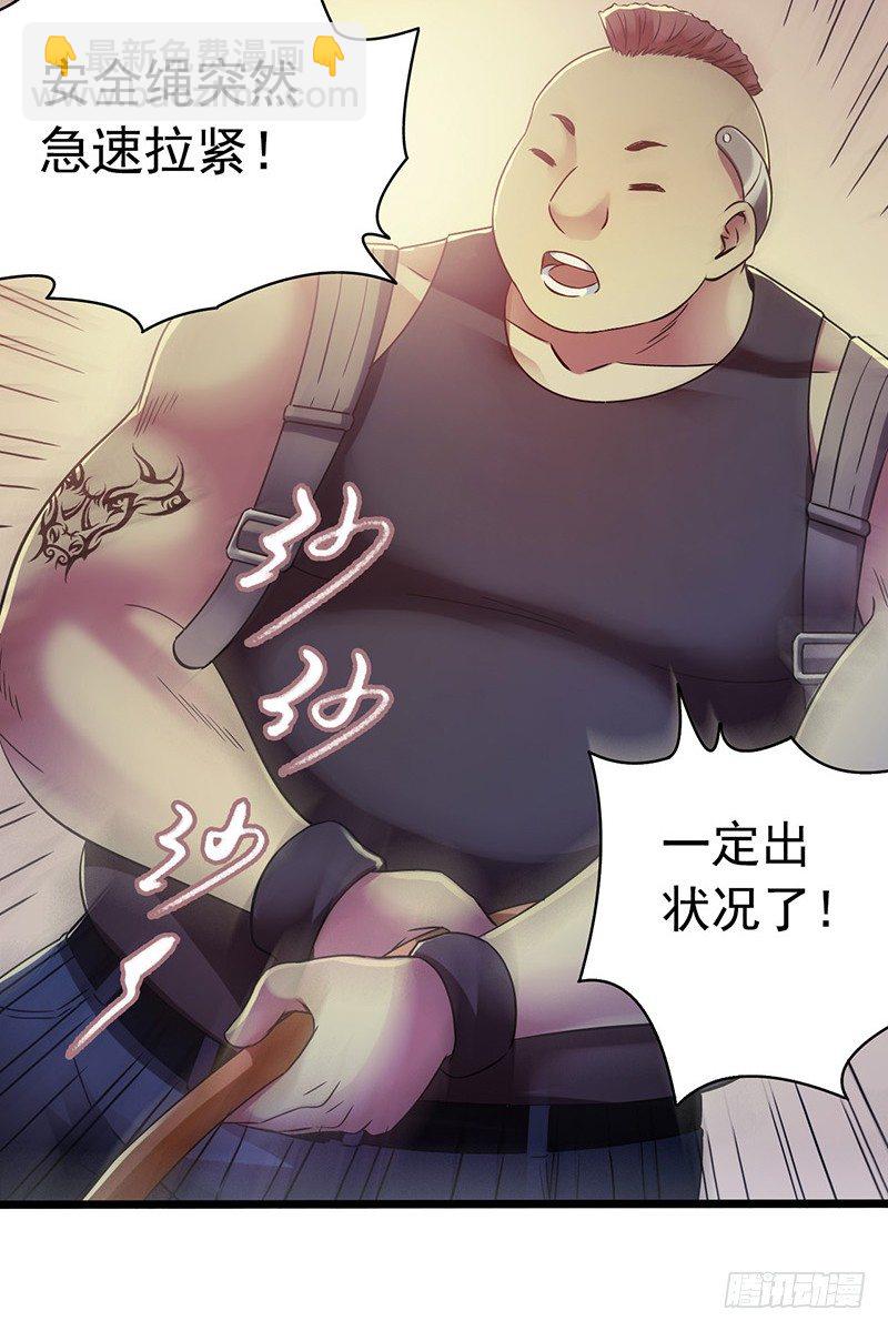 第7章 永生花620
