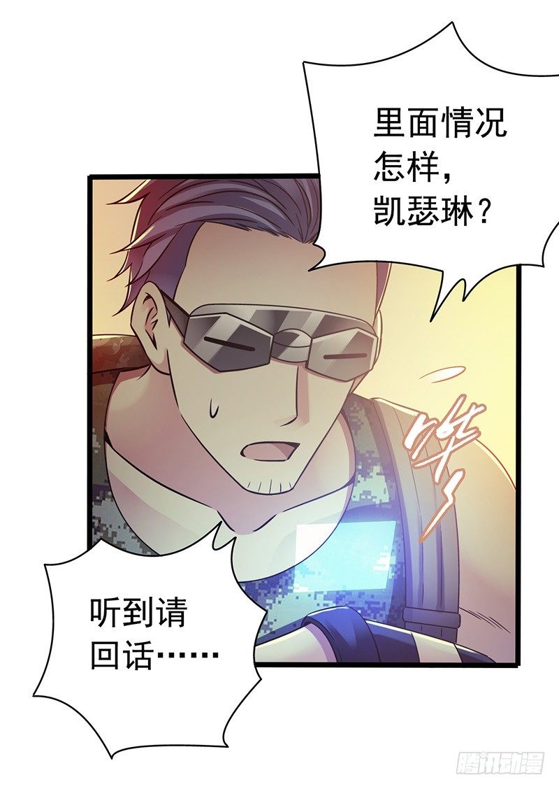 第7章 永生花621