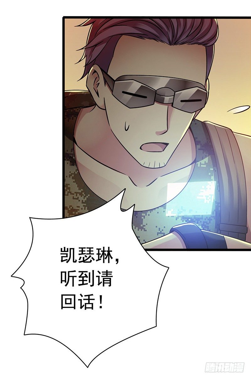 第7章 永生花625