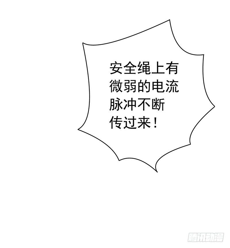 第7章 永生花628