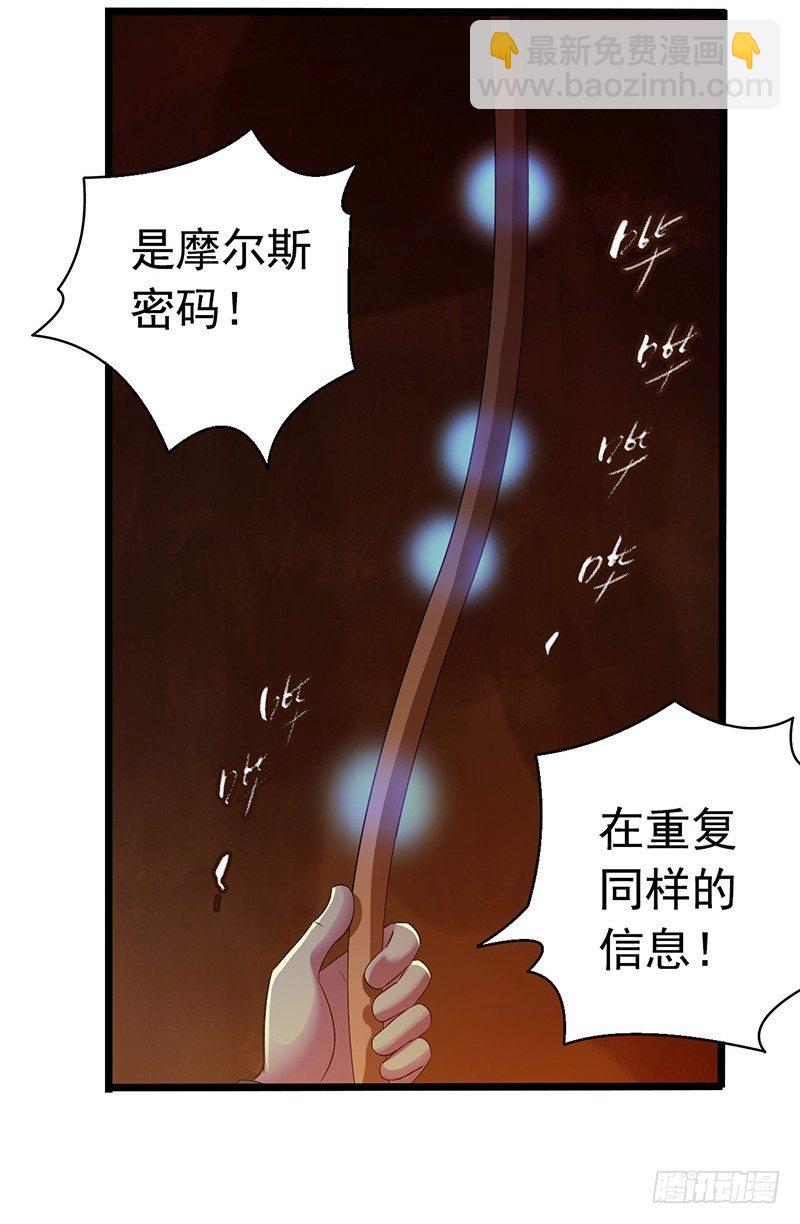 第7章 永生花629