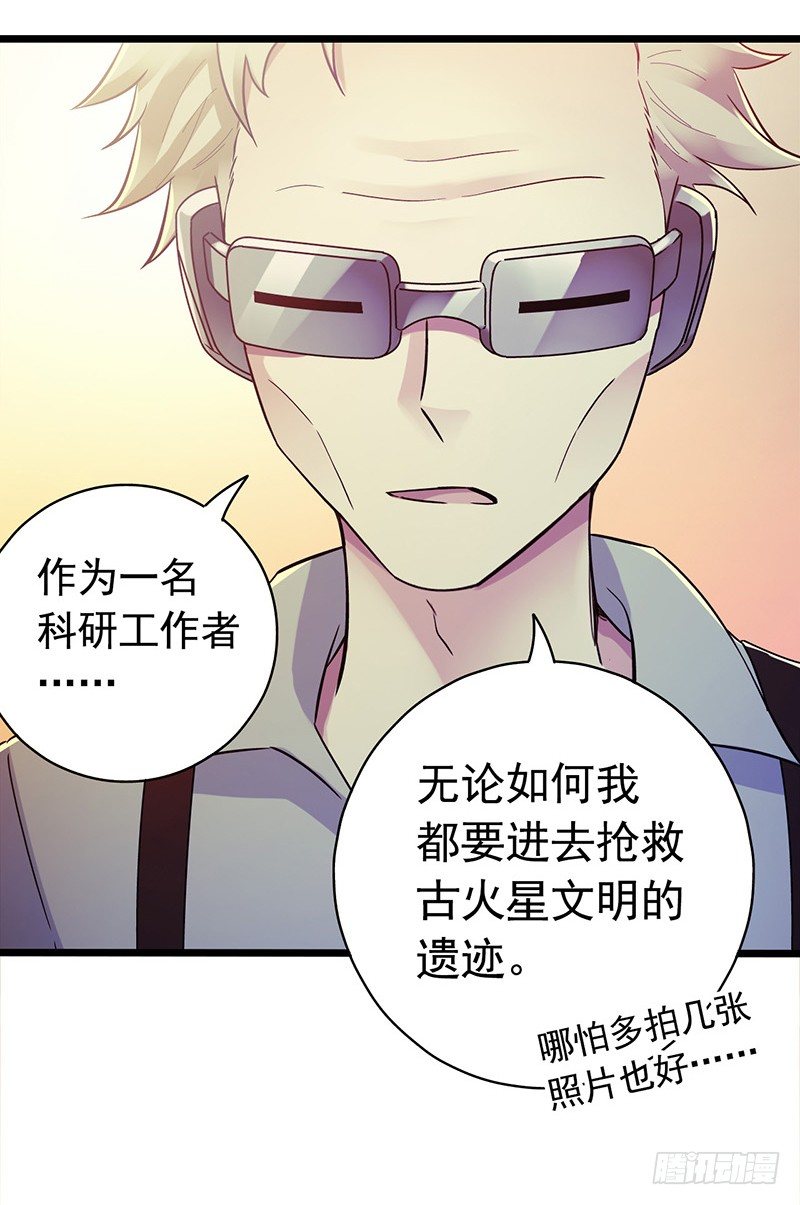 第7章 永生花63