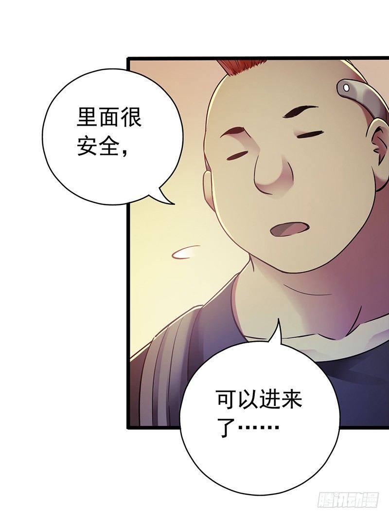 第7章 永生花630