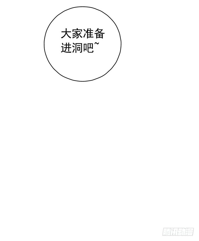第7章 永生花633