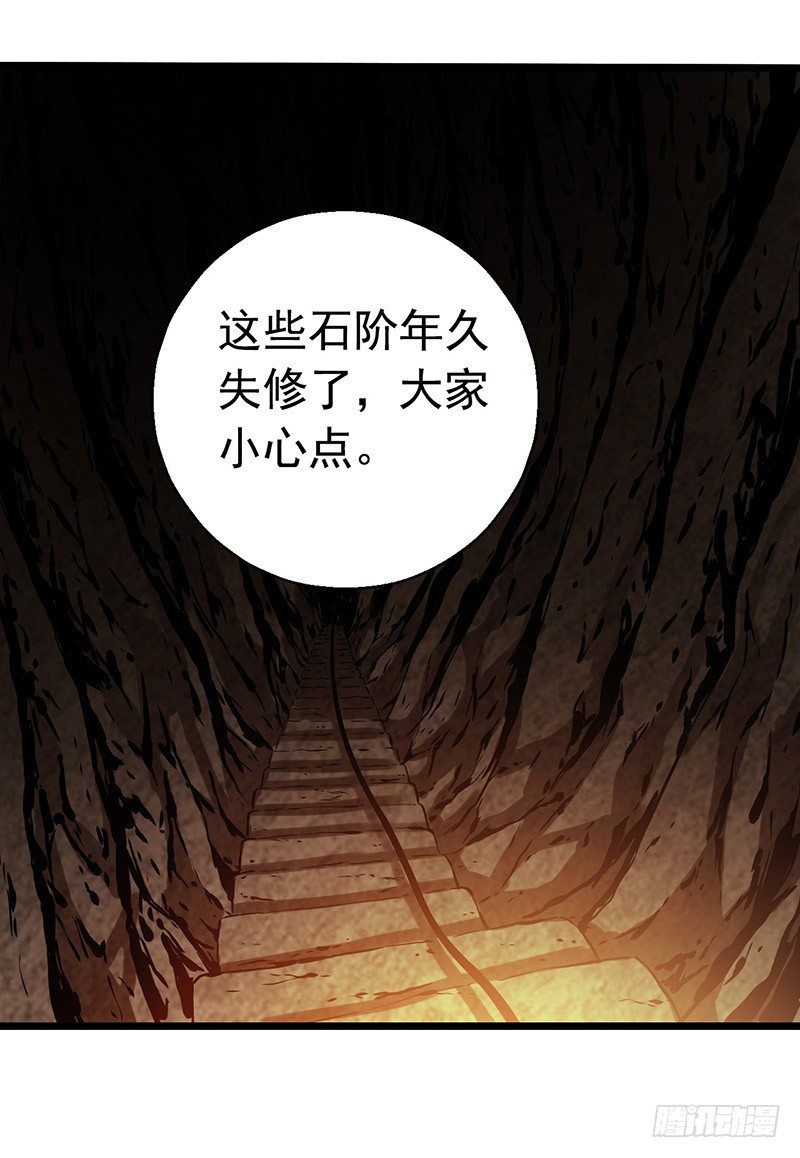 第7章 永生花639