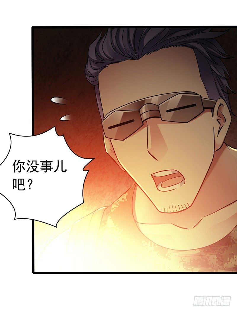 第7章 永生花641