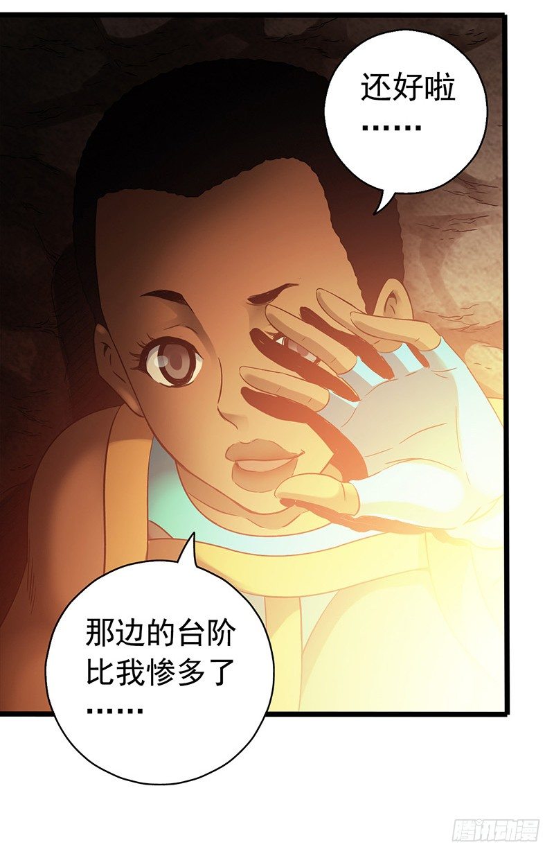 第7章 永生花642
