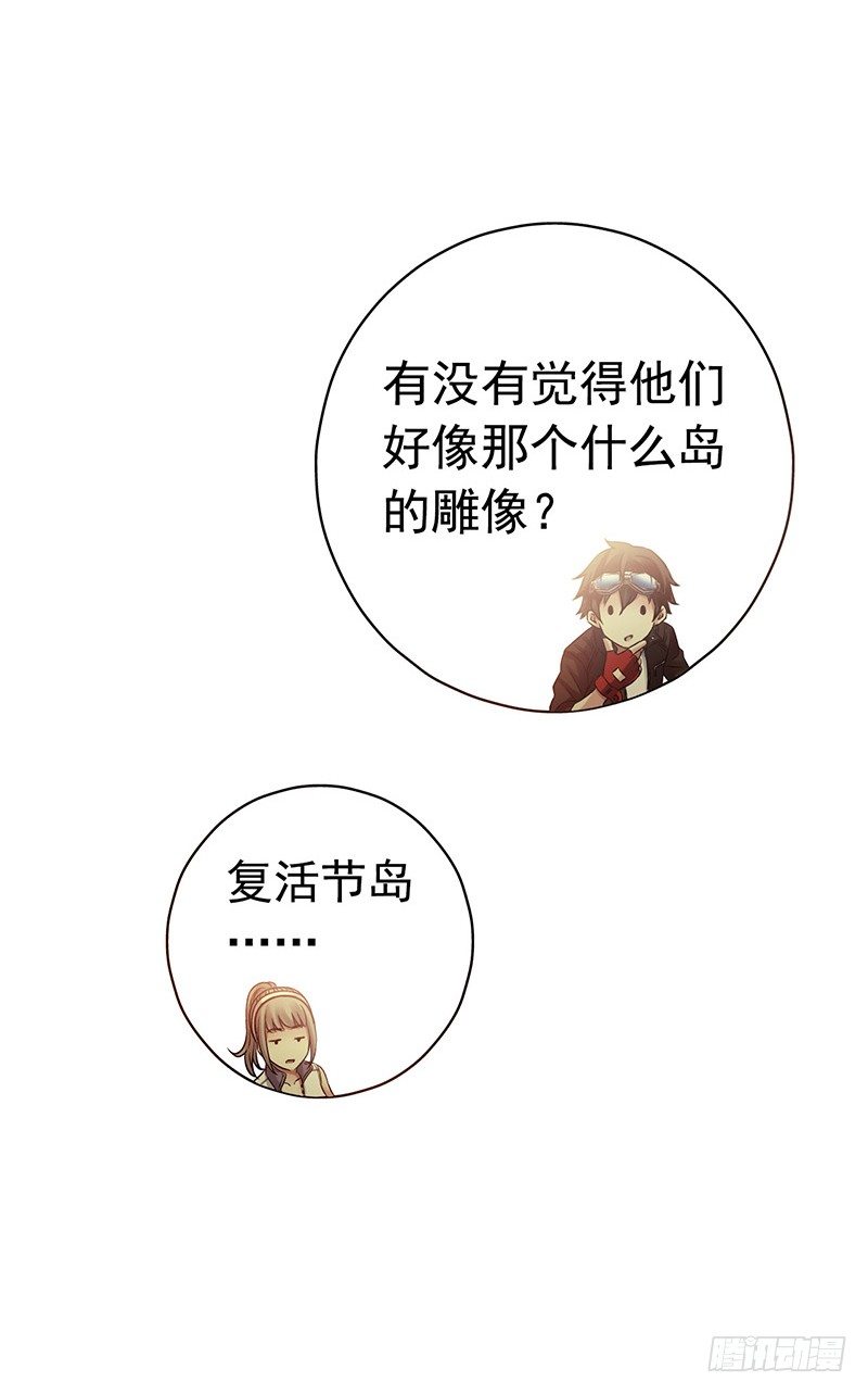 第7章 永生花646