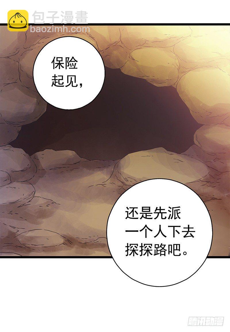 第7章 永生花65