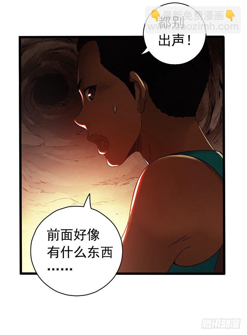第7章 永生花656