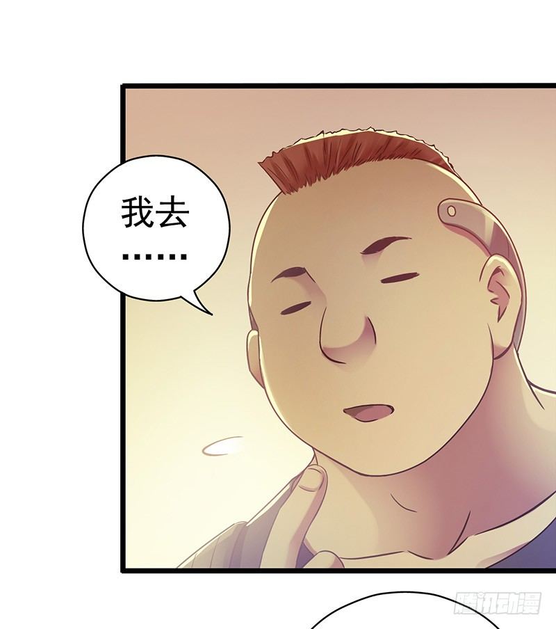 第7章 永生花66