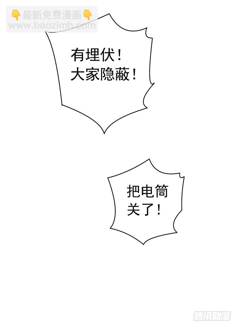 第7章 永生花660