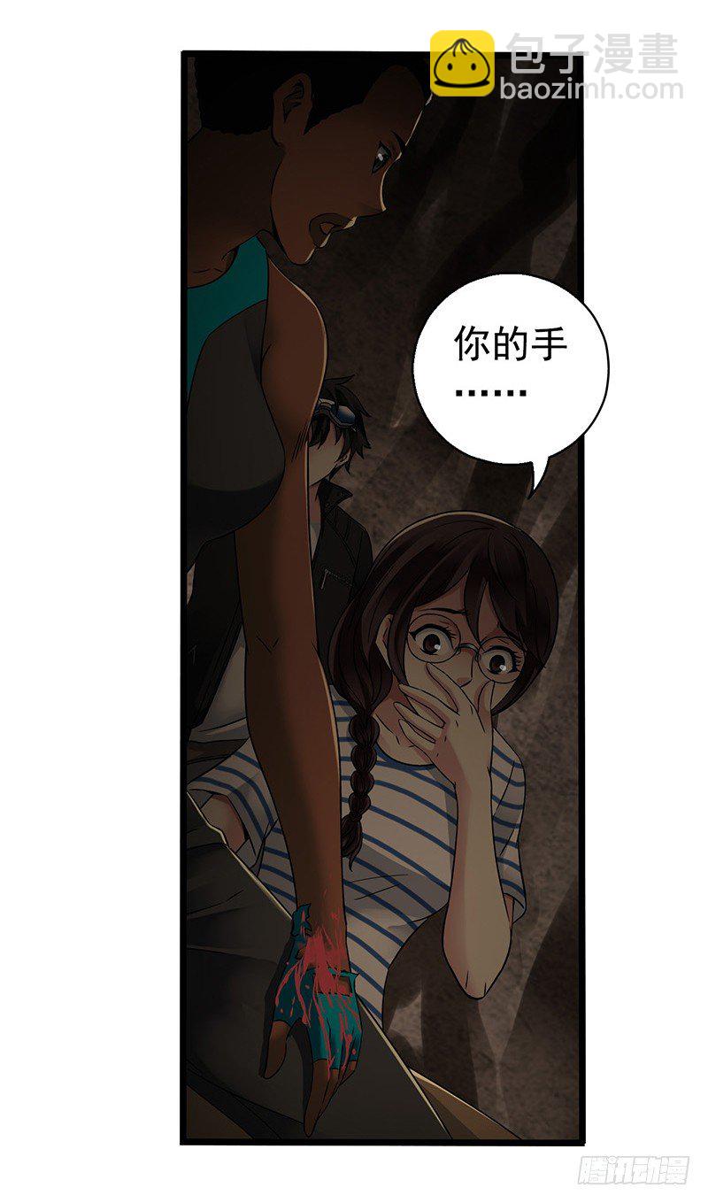 第7章 永生花661