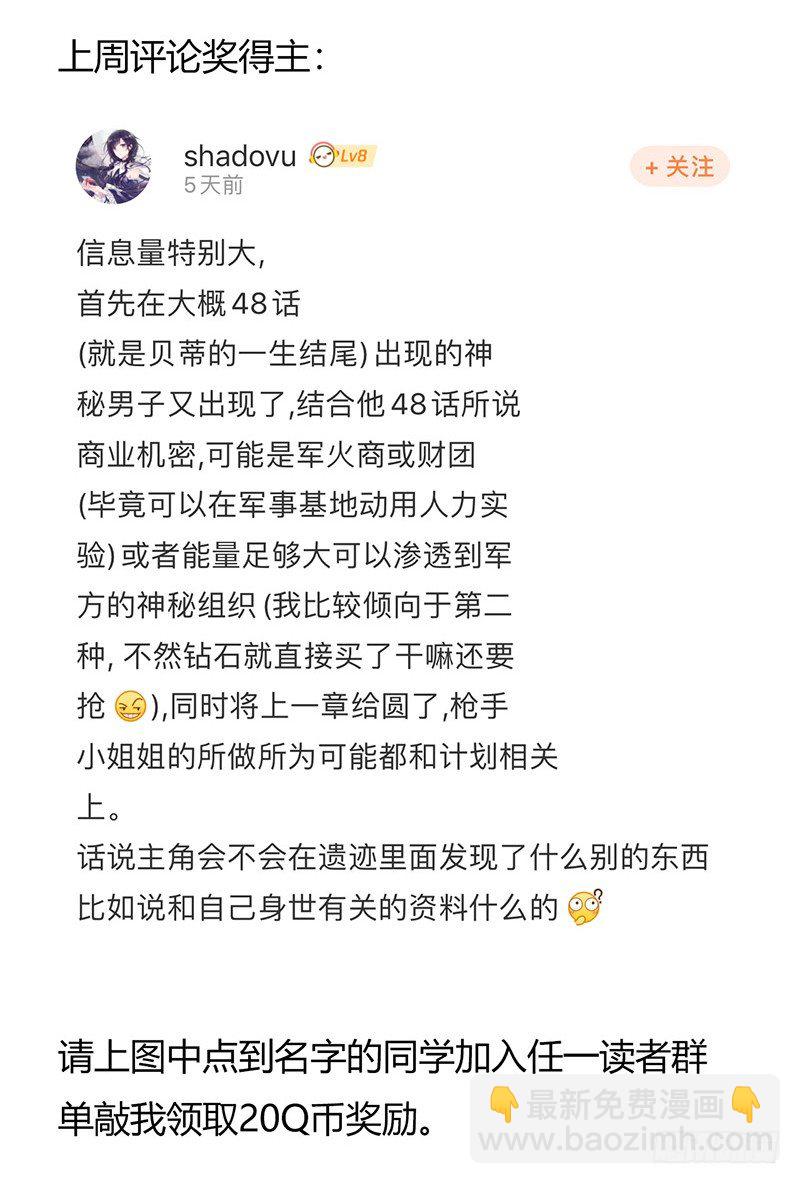 第7章 永生花672