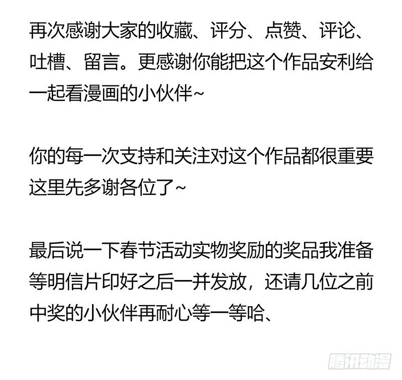 第7章 永生花673