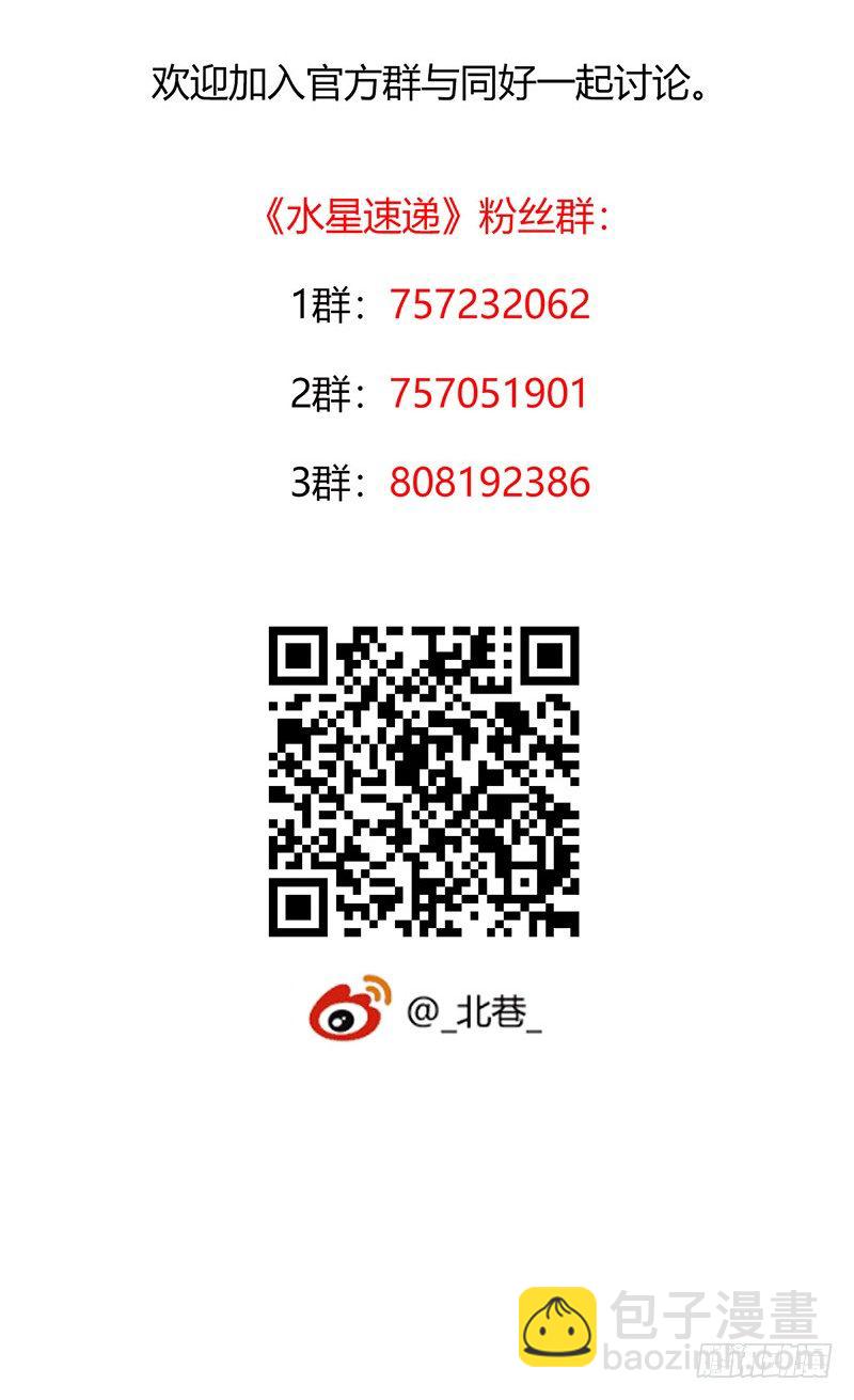 第7章 永生花674