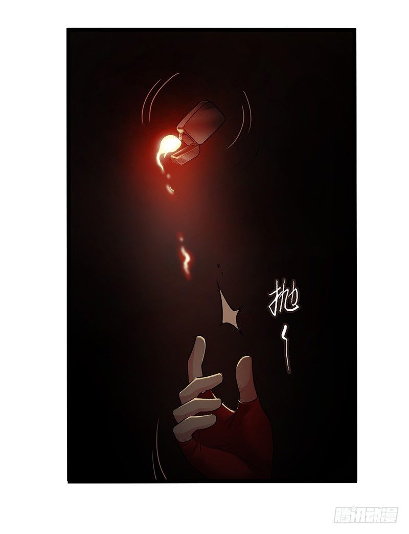 第7章 永生花712