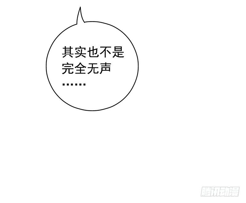 第7章 永生花716